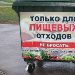 utilizatciia-pishchevykh-othodov-02