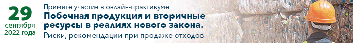 Твердые коммунальные отходы что это