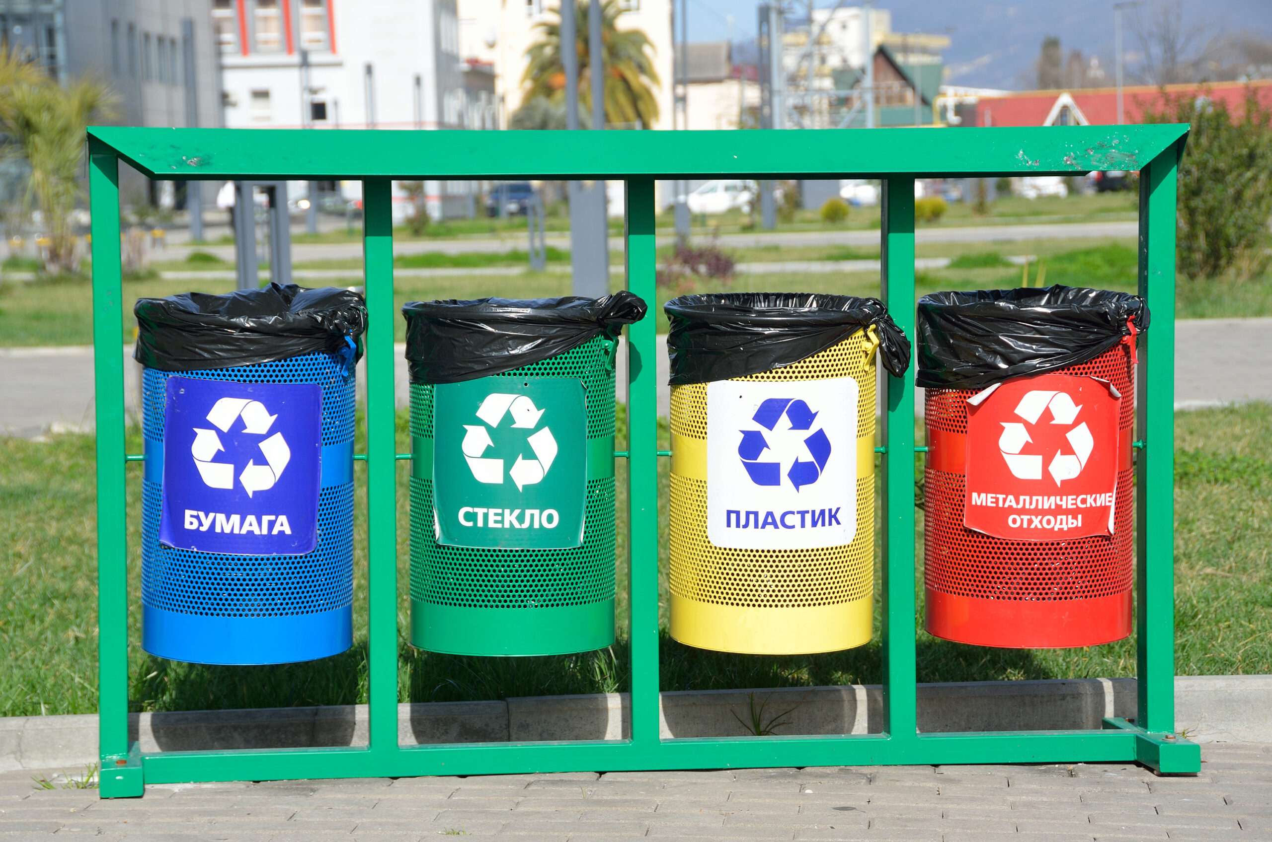Втор 6. Раздельный сбор мусора Йошкар-Ола. Контейнеры для раздельного сбора мусора. Раздельный мусор контейнеры. Баки для раздельного сбора мусора.