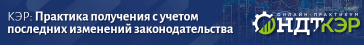 Баннер — в шапке