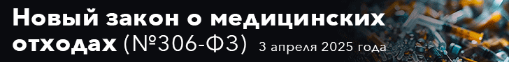 Баннер — в шапке