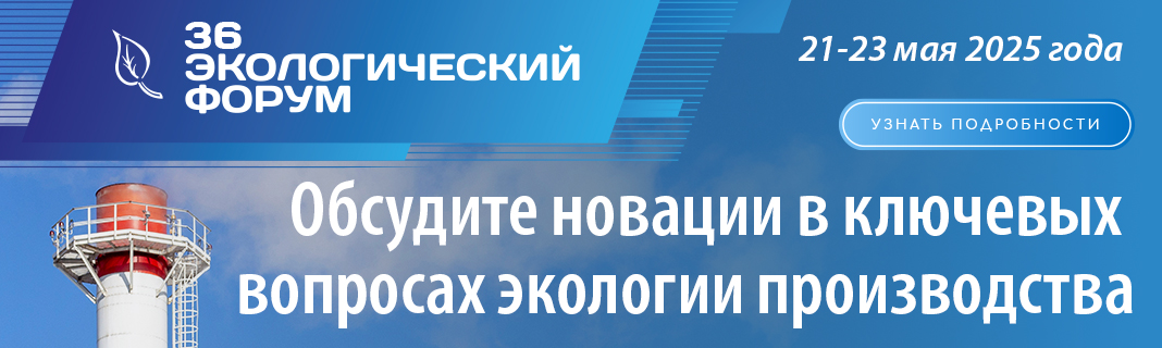 Брошюра про отходы 1068×320