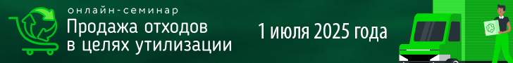 Баннер — в шапке