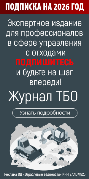 Боковой баннер 300×600