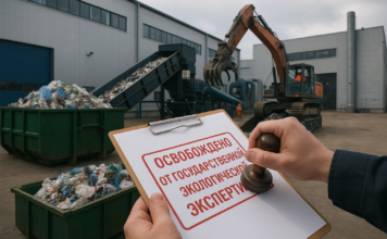 Технологии утилизации отходов временно освободят от ГЭЭ