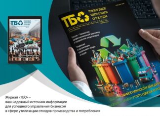 Не пришёл журнал? Рассказываем, что делать