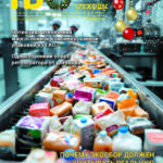 ❄️ Декабрьский номер «ТБО» о реальных изменениях в отрасли