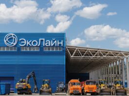 Группа ЭкоЛайн: топ основных событий 2025 года