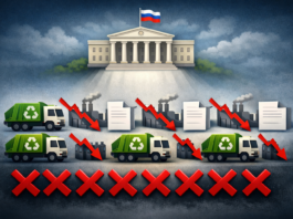 Статуса регоператора по обращению с отходами могут лишиться 17 компаний