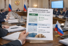 Правительство уточняет сроки отчетности импортеров в рамках эксперимента РОП