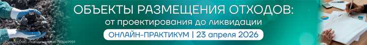 Баннер&nbsp;&mdash; в&nbsp;шапке