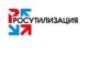 Росутилизация: экспертиза и наилучший опыт для изменения устаревших правил