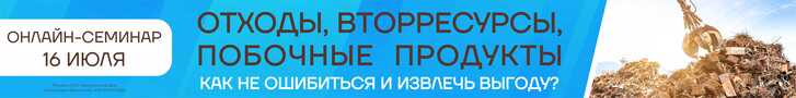 Баннер&nbsp;&mdash; в&nbsp;шапке