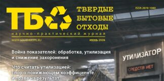 ⚡Главные вопросы июня: куда уходит результат «мусорной» реформы и что считать результатом утилизации