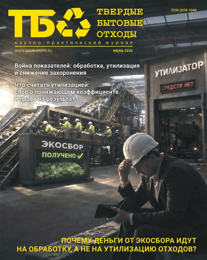 TBO_06_2026_cover_page-0001