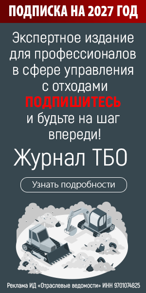 Боковой баннер 300&times;600