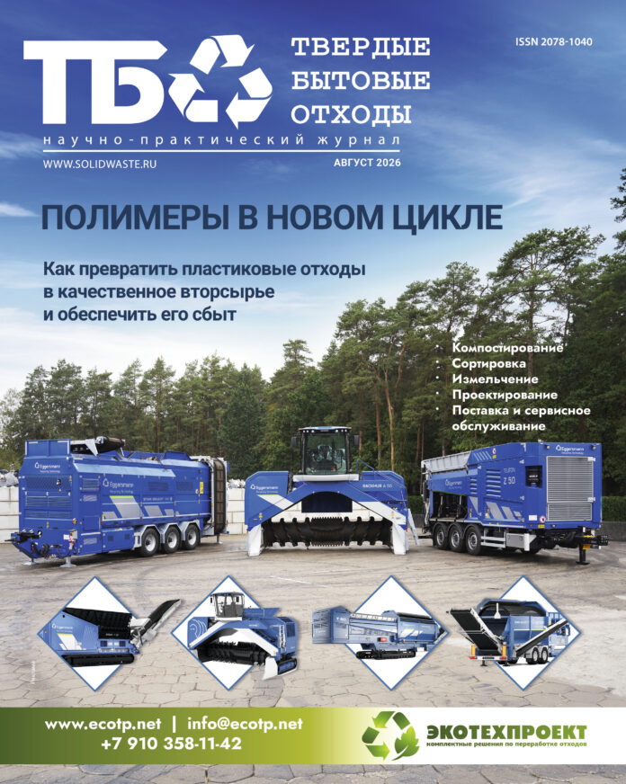 TBO07082026cover